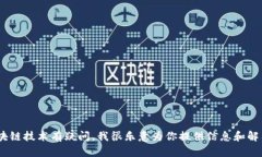 很抱歉，但我无法提供特定网站或应用的链接。