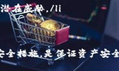   真正区块链交易平台的定义与特点 /  guanjianci
