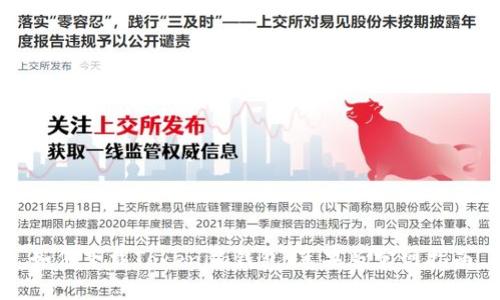 如何下载Tokenim钱包：苹果版官网指南