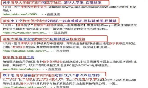 如何将Tokenim添加到苹果钱包？详细指导与常见问题