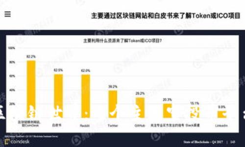 探索区块链世界：几个主流空投币平台介绍
