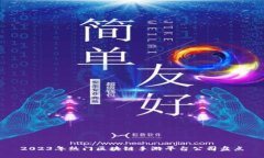 2023年热门区块链手游平台公司盘点