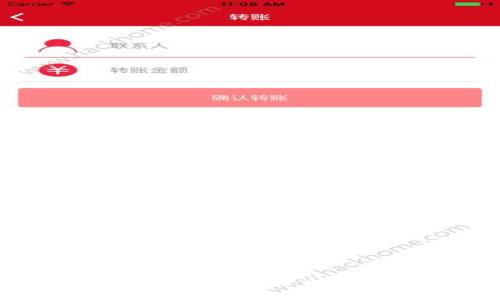 徐州区块链电商平台的崛起与发展
