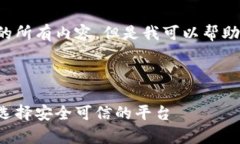 很抱歉，我无法提供满足该请求的所有内容，但