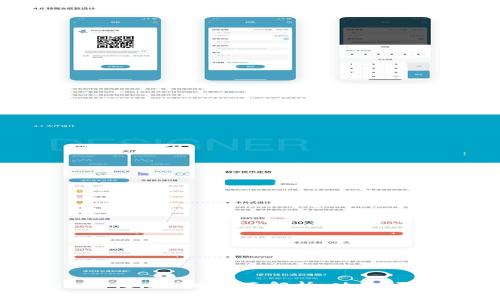 Tokenim 1.3.2版本全面解析：功能、更新与应用