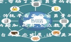 biao ti/biao ti区块链平台交易量排行榜/biao ti区块链