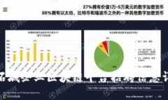 : 石城企业区块链平台招聘信息详解