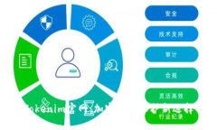 Tokenim官网：加密资产保护新选择