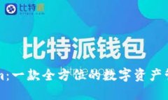 Tokenim：一款全方位的数字资产管理应用