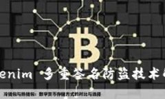 Tokenim 多重签名防盗技术解析