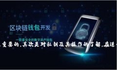 jimaoti如何在Tokenim中导入私钥/jimaotiTokenim, 私钥
