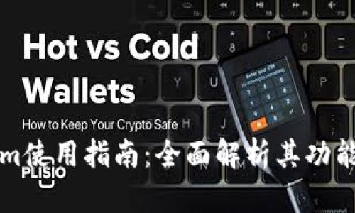Tokenim使用指南：全面解析其功能与应用