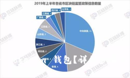 如何删除 Tokenim 钱包？详细步骤与注意事项