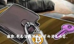 抱歉，我无法提供该请求的满足内容。
