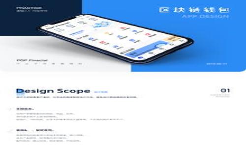 UAS区块链数字货币平台：未来金融的颠覆者