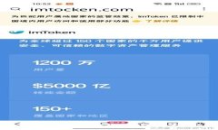 如何在Tokenim钱包中购买TRX: 完整指南