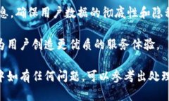 在苹果设备上安装TokenIM的完整指南TokenIM, 苹果安