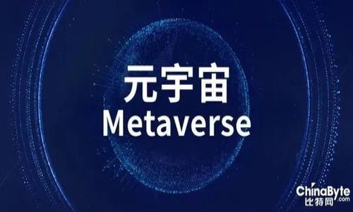 

全球区块链交易平台：开创数字货币新时代