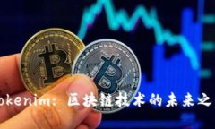 Tokenim: 区块链技术的未来之星