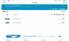 光伏交易平台与区块链技术的结合