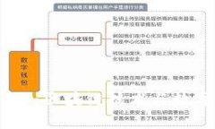  Tokenim（小蜗牛）：区块链技术与数字资产的全新