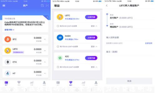 
北京市基于区块链的债务平台：助力信贷透明与高效