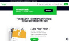探索区块链保函平台的未来：数字化信用的变革
