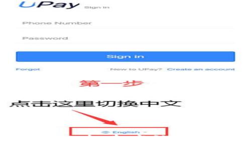 商用级区块链底层平台：打造高效、安全的区块链解决方案