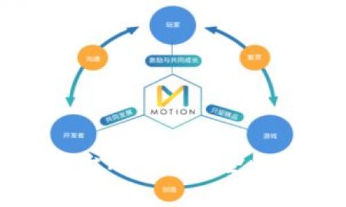 区块链交易平台APP的安全性及其优劣分析