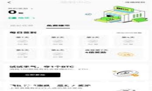  
贵州爱无上区块链平台：开创数字经济新纪元