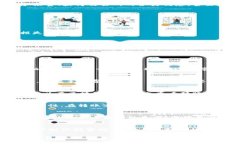 如何将Tokenim钱包中的OKB转移至交易所Tokenim钱包