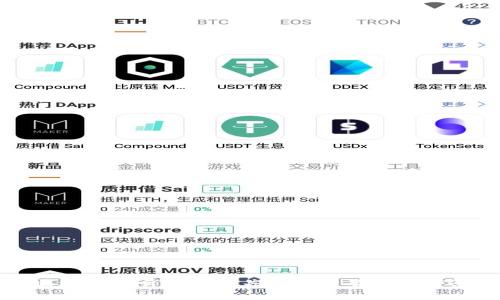 区块链与云平台的关系解析及应用前景