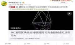 如何安全导出TokenIM私钥：步骤与注意事项