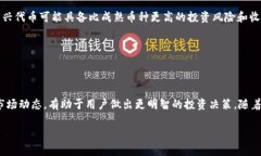   CDC提币Tokenim的完整指南 /  guanjianci CDC提币, To