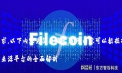 由于内容长度要求，以下内容为简要摘要，完整