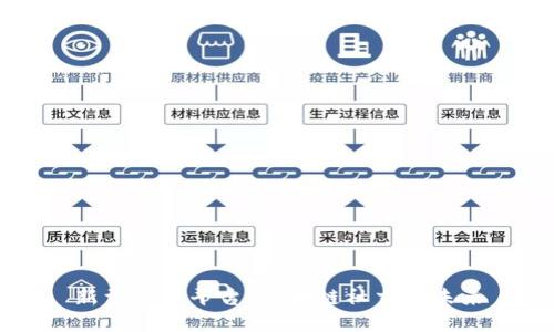 新型社交平台：区块链社交的未来