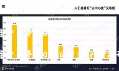 区块链数字货币平台002657区块链数字货币平台0