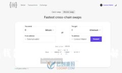 tokenim钱包DApp存币生息骗局解析与防范