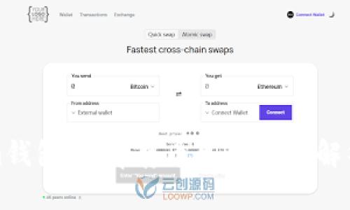 tokenim钱包DApp存币生息骗局解析与防范