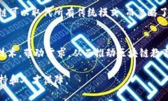 baioti区块链教育学习实训平台：全面解析与实践