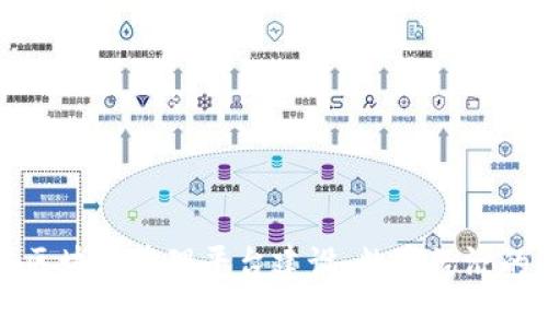云南省区块链管理平台建设：数字经济的新机遇