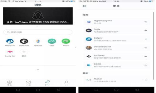迪拜KYC区块链联盟平台的全面解析