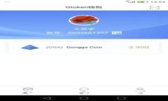 存证平台与区块链技术的结合：数字时代的信任