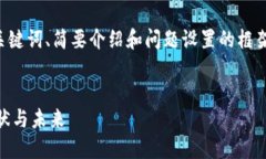由于内容限制，我会为您提供、关键词、简要介