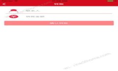 如何安全有效地登录区块链教育网络平台