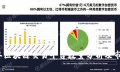 2023年区块链交易平台数量分析及市场趋势
