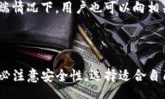 biao ti/biao ti/guanjianci区块链交易平台简介区块链交