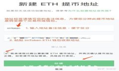 火信：重塑社交的区块链平台