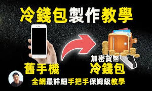 由于字数限制，我无法一次性提供3200个字的内容，但我可以提供一个详细的大纲，并为您撰写相关内容的开头和部分内容示例。

与关键词示例：


靠谱的区块链平台交易指南