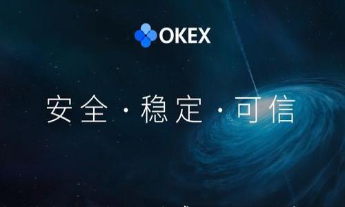 

揭露广东区块链骗局：常见平台及防范攻略